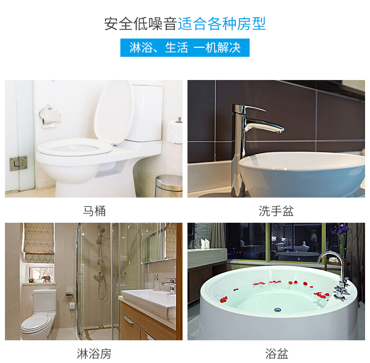 污水提升器
