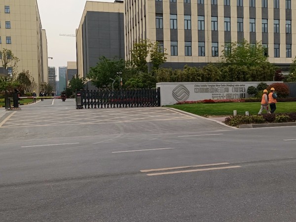 中国移动长三角南京云计算中心消防设备配套项目