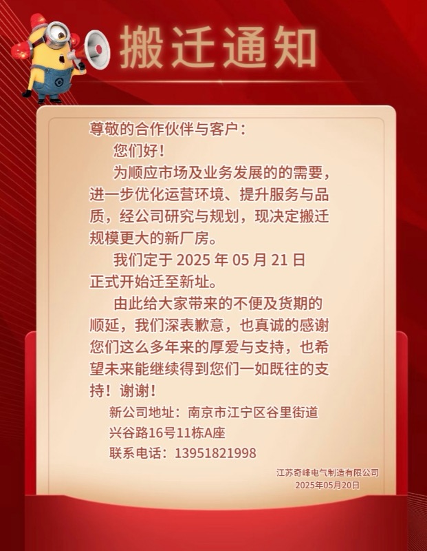 微信图片_20250520090822