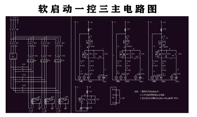 电源软启动电路图图片