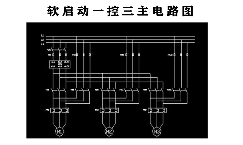 电源软启动电路图图片