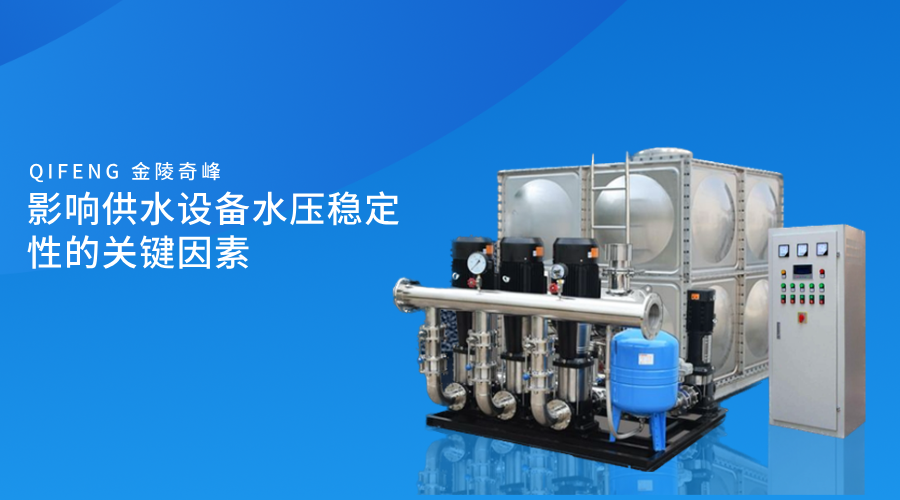 PLC控制柜如何推动工业自动化进程