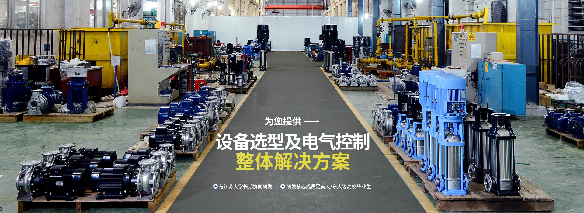 金陵奇峰为您提供设备选型及电力控制整体解决方案