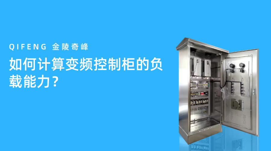 高效