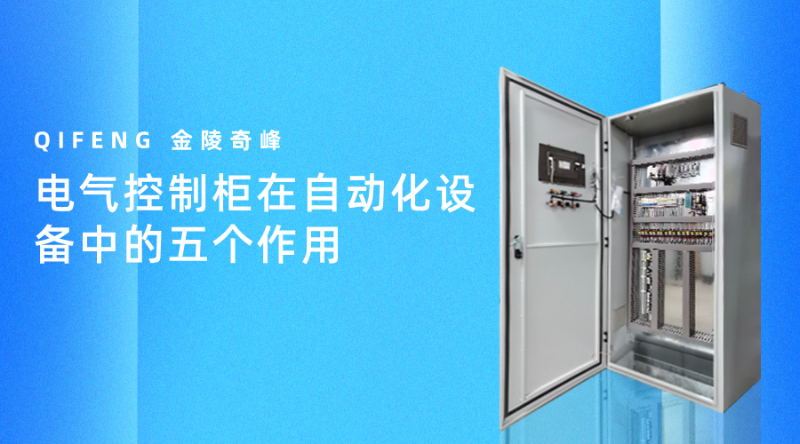 蓝金风一级建造师课程宣传招生横版海报__2026-03-07+09_25_37