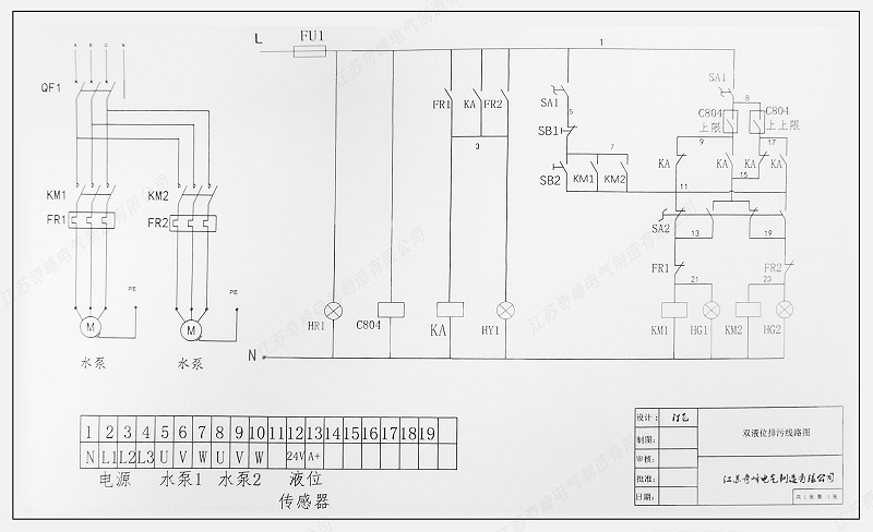 排污泵控制柜线路图