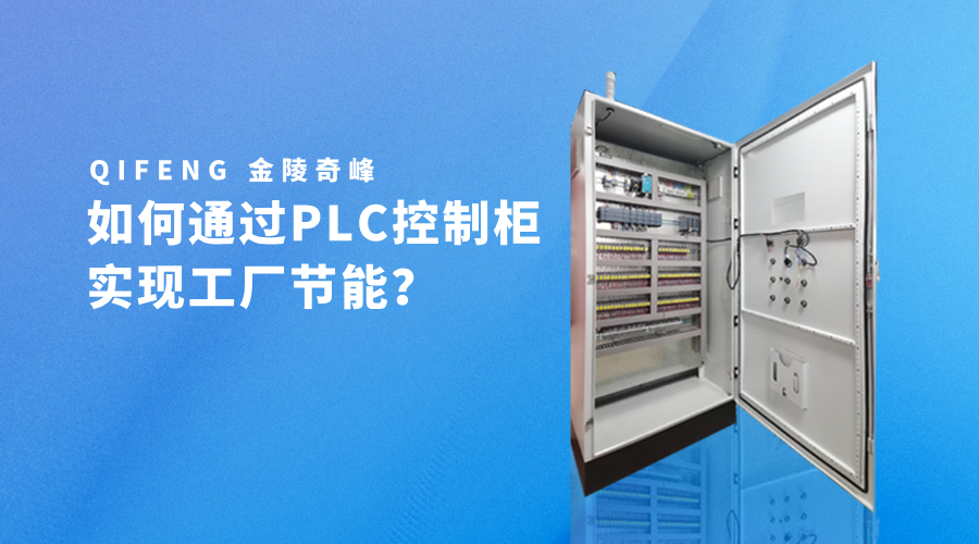 热点资讯亚运会蓝色扁平图横版海报__2025-06-04+08_53_18
