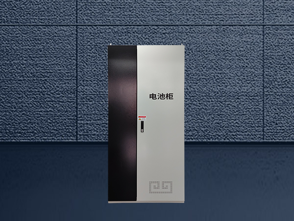 EPS不间断电源柜1